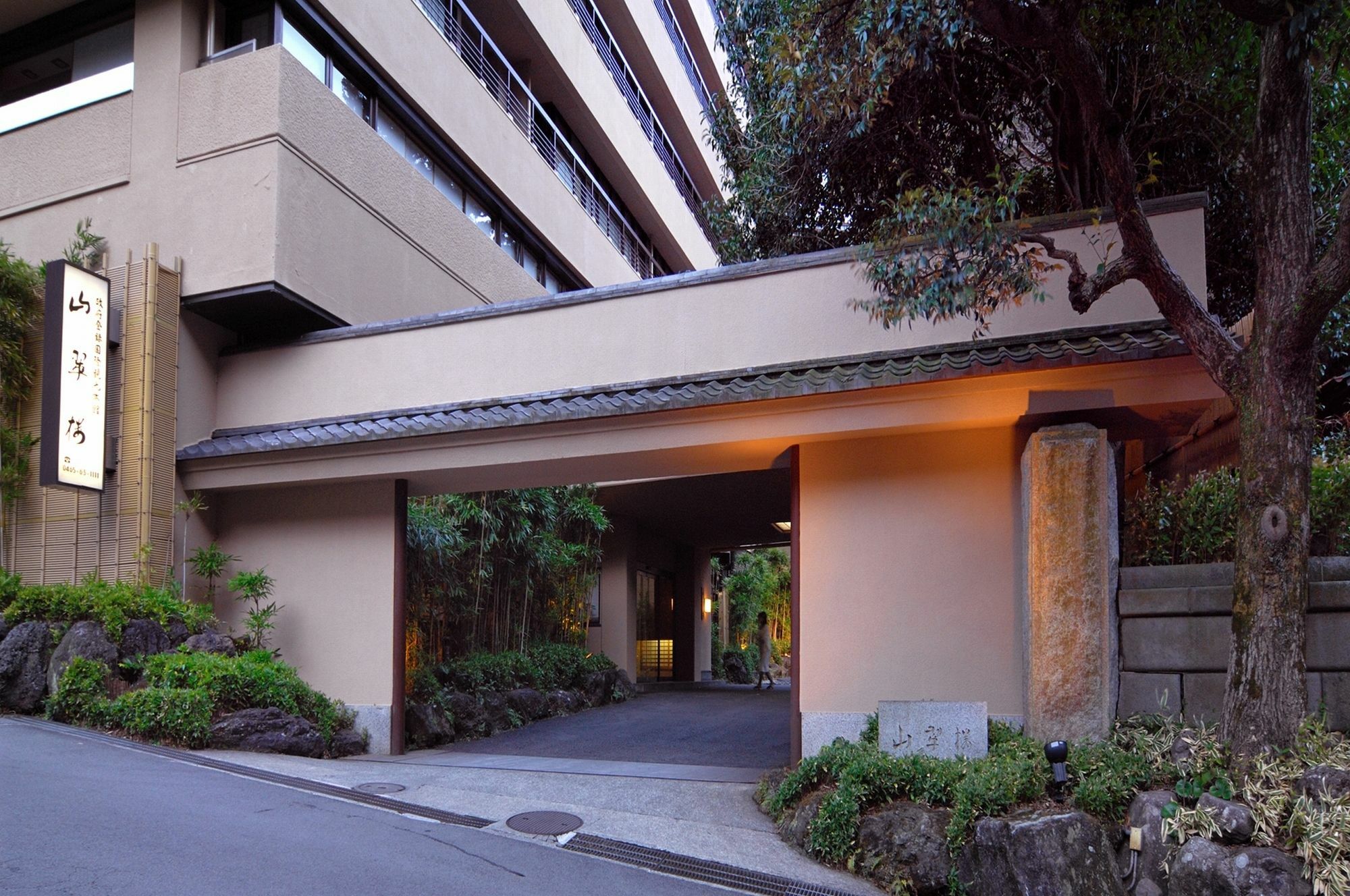 Oku Yugawara Sansuirou Hotel ภายนอก รูปภาพ